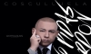 Cosculluela - Yo Te Ame