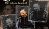 Luis Vargas – Muere Mi Alma