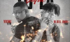 Black Jonas Point Ft. Young Flow - Dique Tú Ta