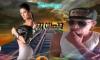 El Cotize Ft BradWaily - JOSEO (Video Oficial) 1080p